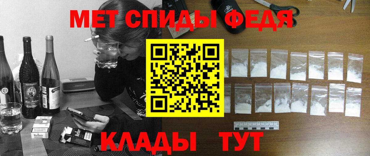 Амфетамин VHQ Киселёвск
