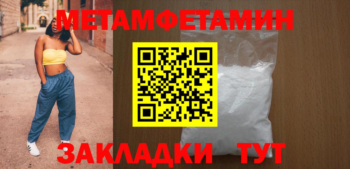 АМФ  Вход с VPN  АМФЕТАМИН  АМФЕТАМИН 97%  Киселёвск 