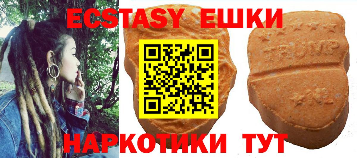 Киселёвск  Ecstasy XTC  Ecstasy Punisher  Ecstasy  ОМГ ОМГ ссылки  Вход с VPN 