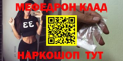 ПСИЛОЦИБИНОВЫЕ ГРИБЫ Волгодонск