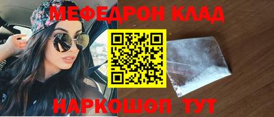 каннабис Волжск