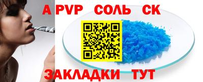 гашиш Волжский
