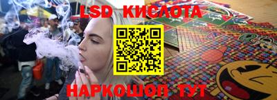ПСИЛОЦИБИНОВЫЕ ГРИБЫ Волгодонск
