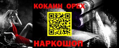 каннабис Волжск