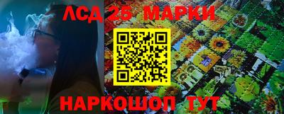 соль ск Заволжье