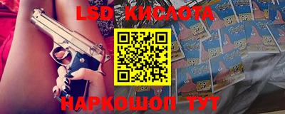 ПСИЛОЦИБИНОВЫЕ ГРИБЫ Волгодонск