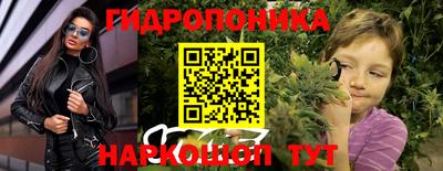 каннабис Волжск