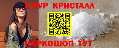 ПСИЛОЦИБИНОВЫЕ ГРИБЫ Волгодонск