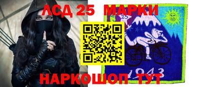 ПСИЛОЦИБИНОВЫЕ ГРИБЫ Волгодонск