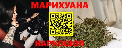 каннабис Волжск