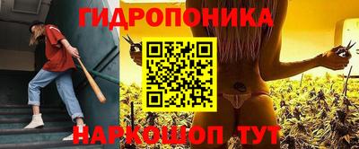 каннабис Волжск