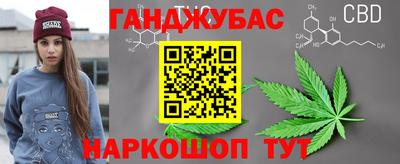 ПСИЛОЦИБИНОВЫЕ ГРИБЫ Волгодонск