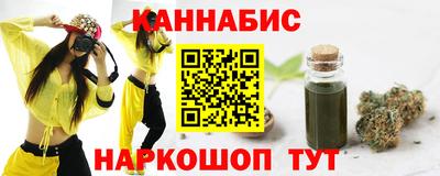 ПСИЛОЦИБИНОВЫЕ ГРИБЫ Волгодонск