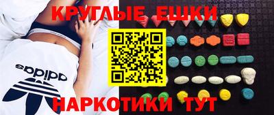 гашиш Волжский
