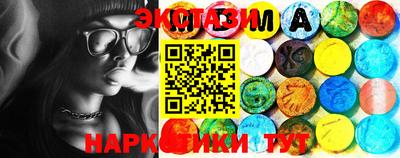 ПСИЛОЦИБИНОВЫЕ ГРИБЫ Волгодонск