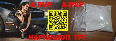 ПСИЛОЦИБИНОВЫЕ ГРИБЫ Волгодонск