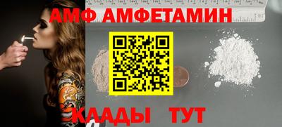 гашиш Волжский