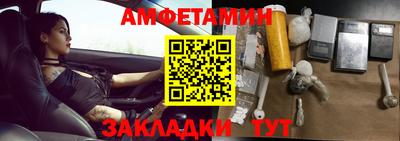 каннабис Волжск