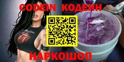 каннабис Волжск