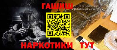 гашиш Волжский