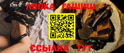 каннабис Волжск