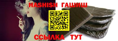 гашиш Волжский