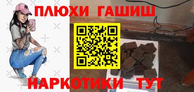 ПСИЛОЦИБИНОВЫЕ ГРИБЫ Волгодонск