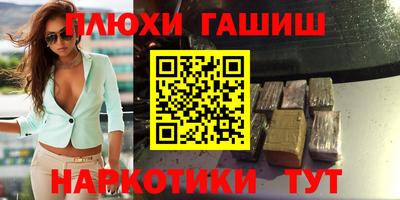 каннабис Волжск