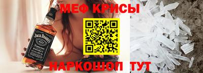 ПСИЛОЦИБИНОВЫЕ ГРИБЫ Волгодонск