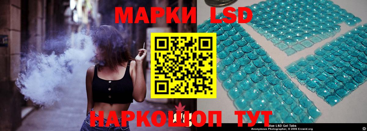 ЛСД экстази кислота Киселёвск