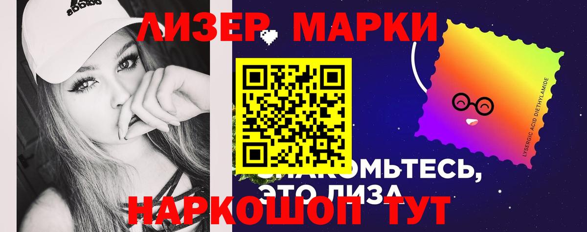 Лсд 25 экстази ecstasy  ссылка на мегу   Киселёвск  Вход с VPN  Лсд 25 экстази ecstasy 