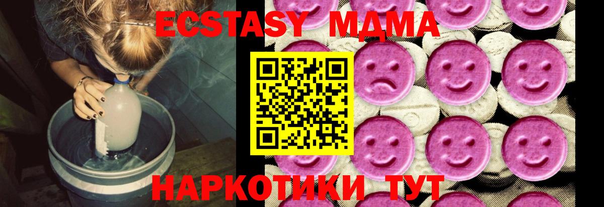 МДМА VHQ Киселёвск
