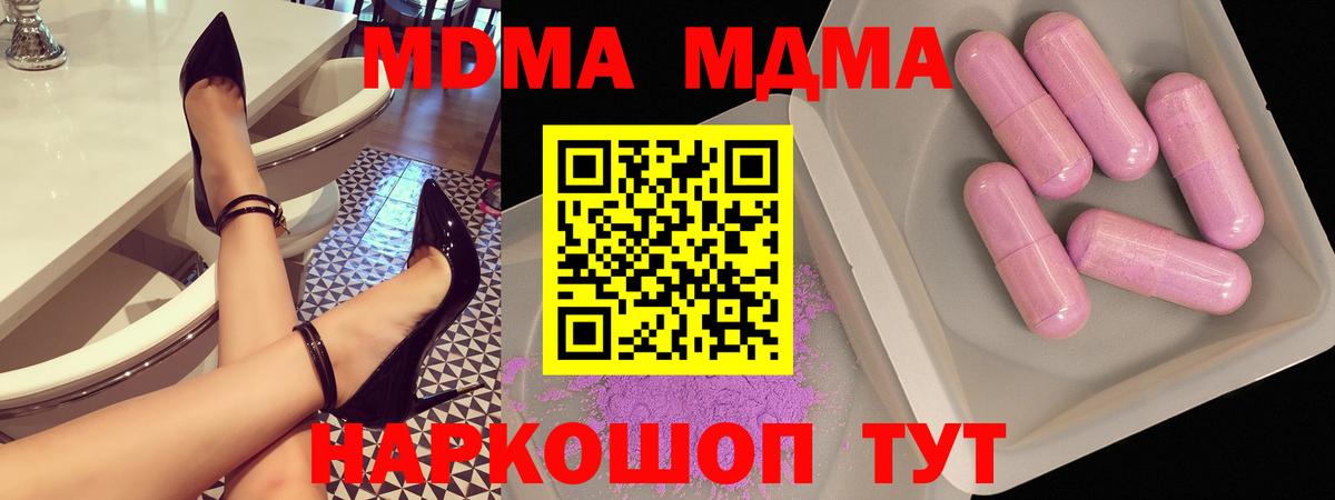Бошки Шишки Киселёвск