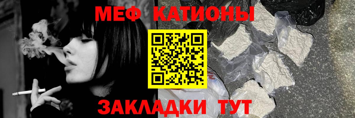 МЕФ   ГАШИШ  Киселёвск  Вход с VPN  Гашиш 