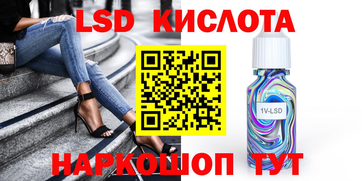 Марки NBOMe 1,5мг Киселёвск