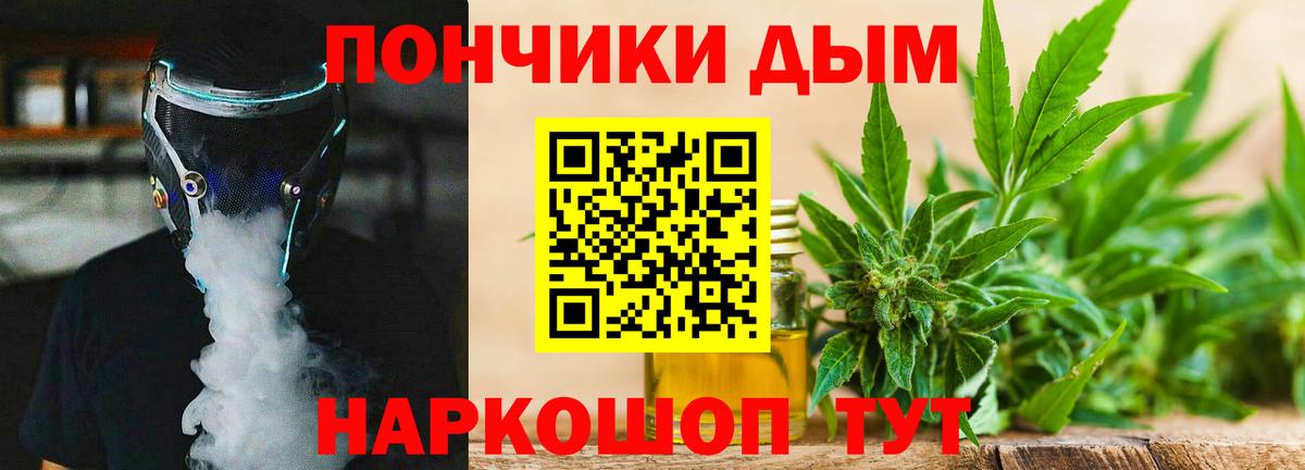 Шишки марихуана гибрид Киселёвск